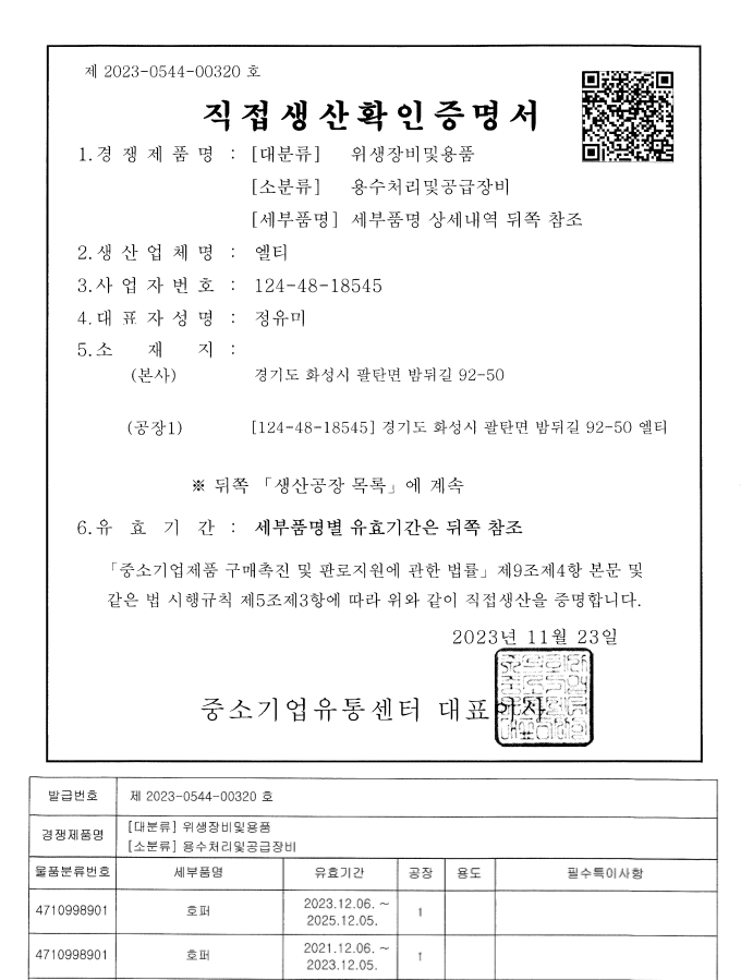호퍼